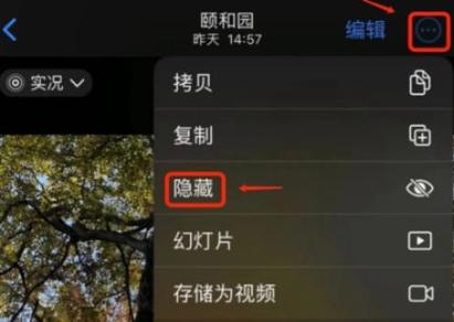 相册密码在哪里解除设置