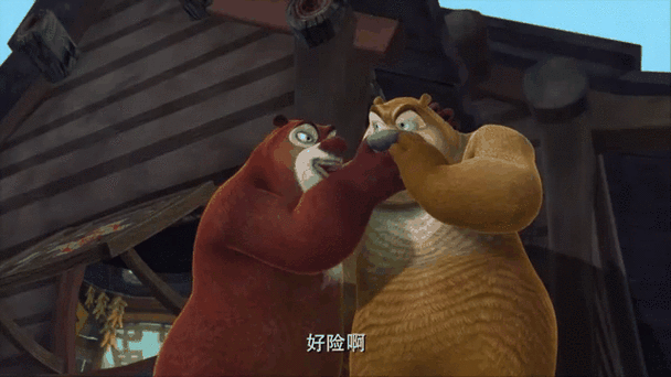 熊出没之丛林总动员窃贼难防