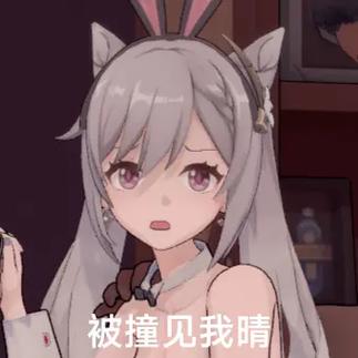 原神表情包合集推荐