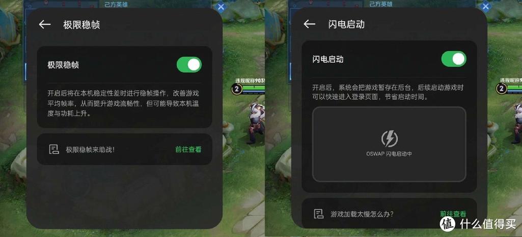 王者荣耀通知栏的推送怎么关