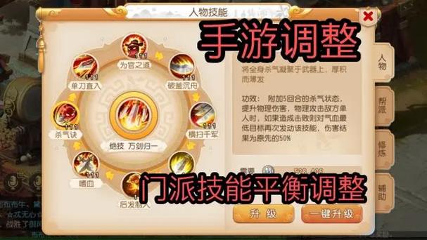 梦幻西游手游安卓充值怎么退款流程