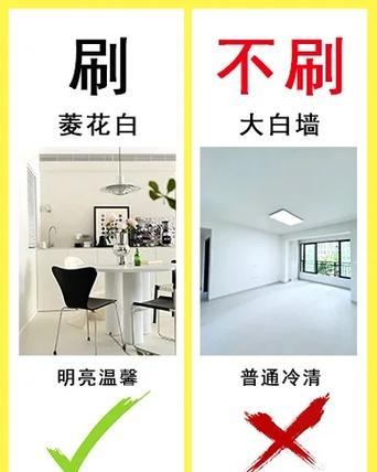 客厅采光不好怎么补救