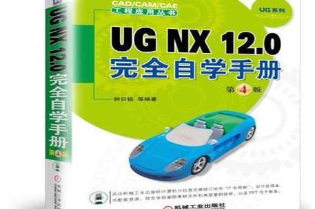 ug自学