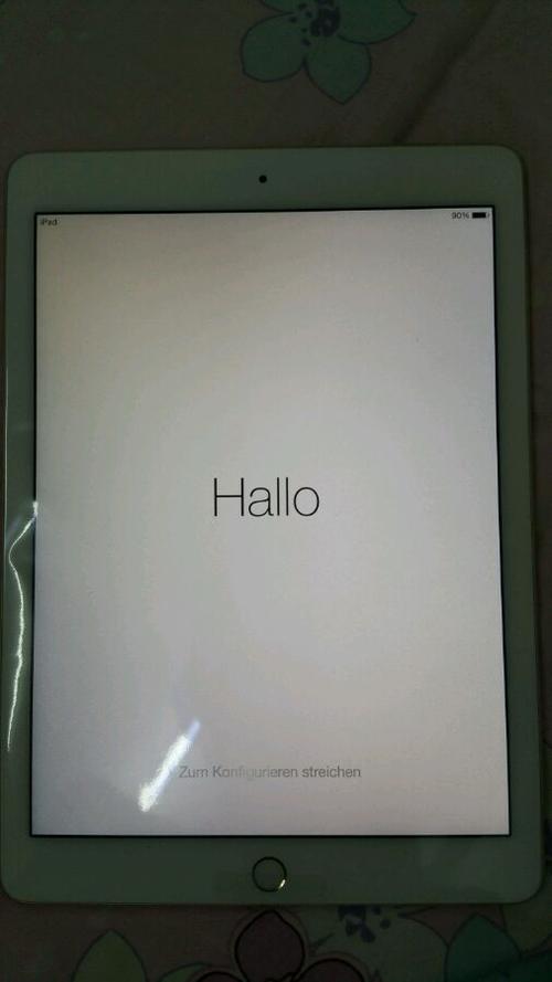 激活