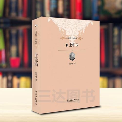 免费下载乡土小说截图