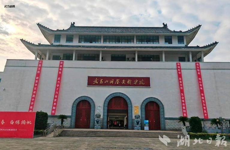 武当山武校排名一览表