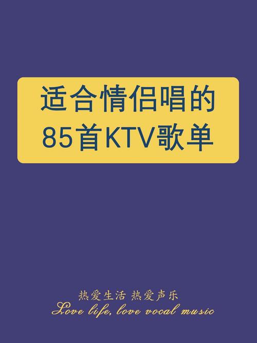 手机直播唱歌怎么看歌词