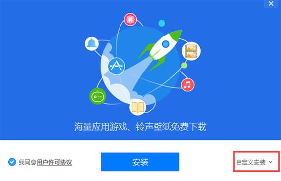 未安装应用软件的解决办法