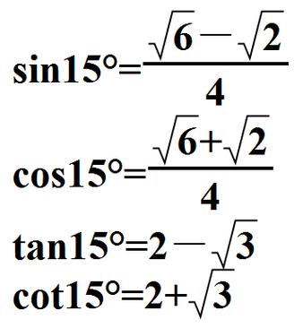 sin15图标