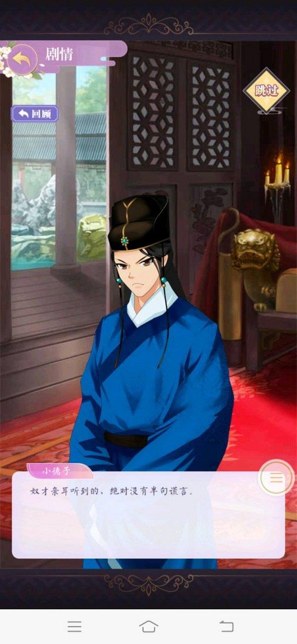 女皇陛下旧版