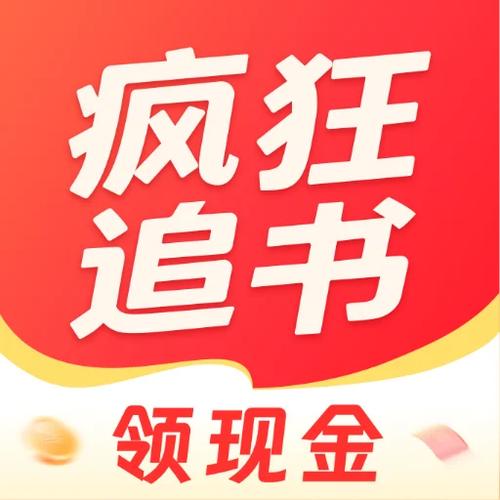 疯狂追书免费版赚钱下载,安卓