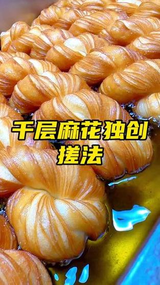 麻花搓法图标