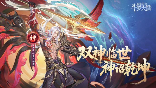 海神修罗神一键双神位指令