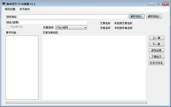 hk公会录入软件下载软件缩略图