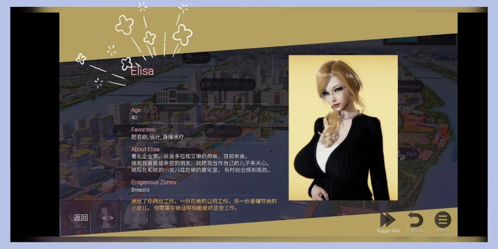 美德v16破解版游戏内容