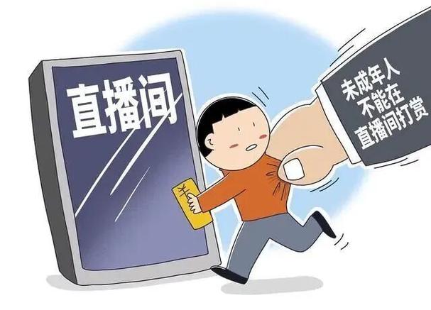 打赏主播的钱怎么退回