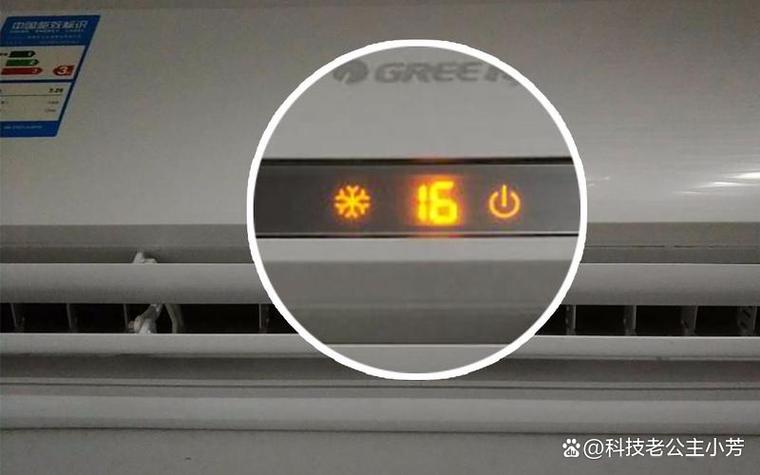 空调开了一会不显示温度了