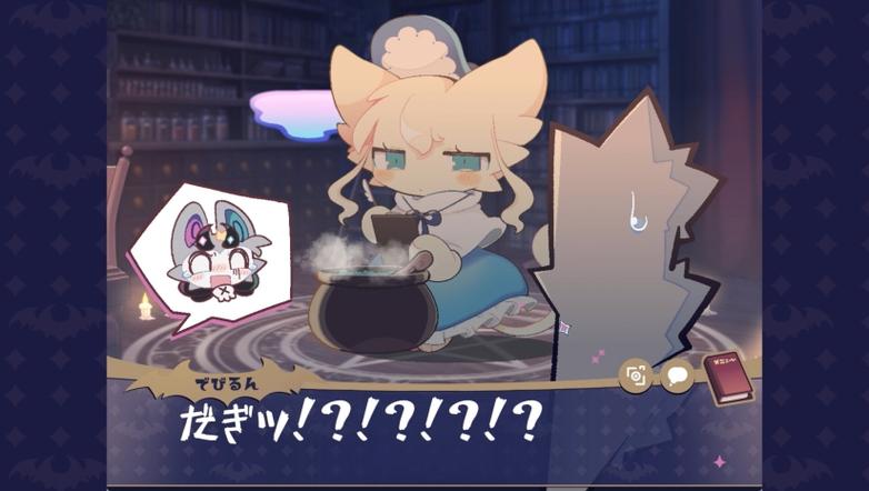 《恶魔连结》下载安装缩略图