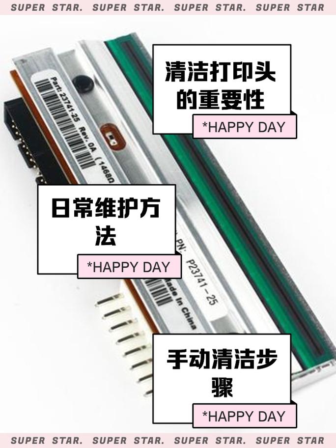 兄弟t300打印机怎么清洗喷头