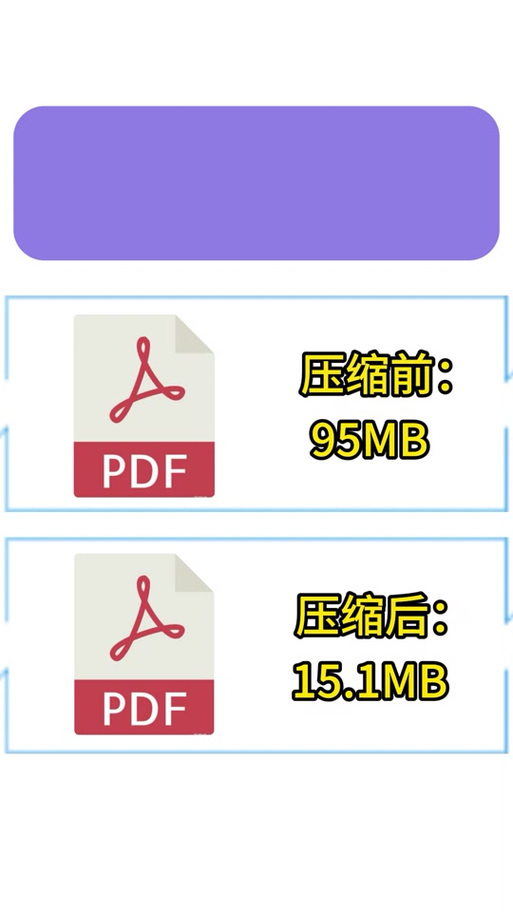手机QQ浏览器文档合并图标