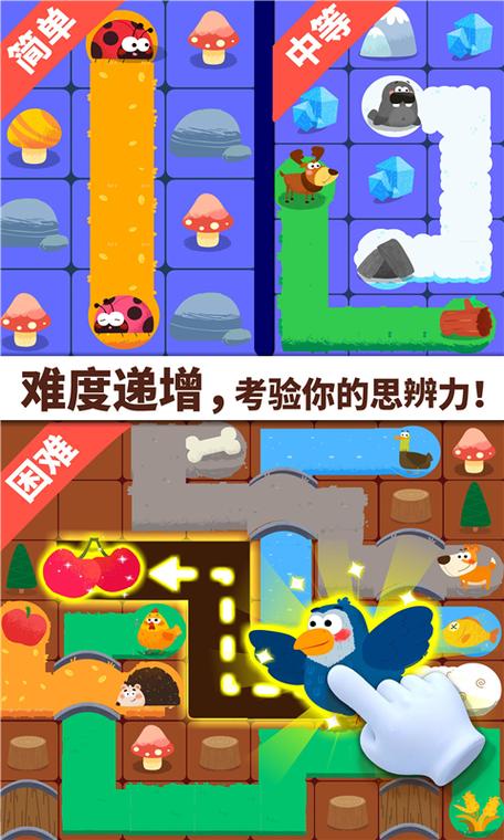 连线达人真的假的截图