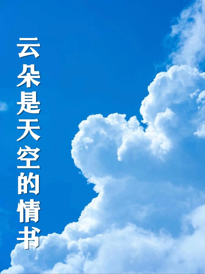 和彩云网盘官网游戏截图