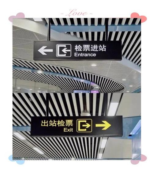 检票口ab到底去A还是B
