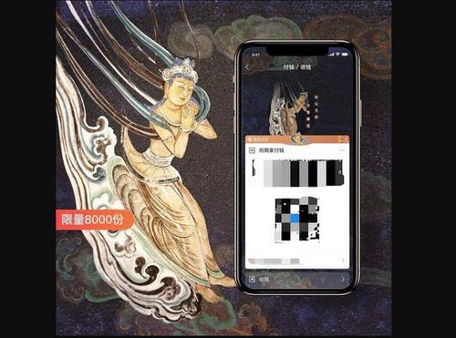 蚂蚁nft 怎么卖截图