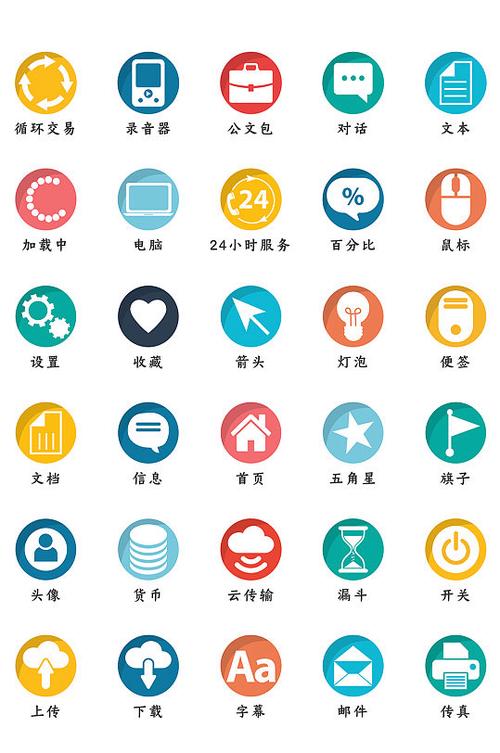 图标设计免费 软件