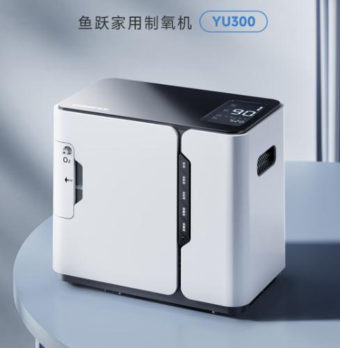 制氧机哪个牌子最好最准确缩略图