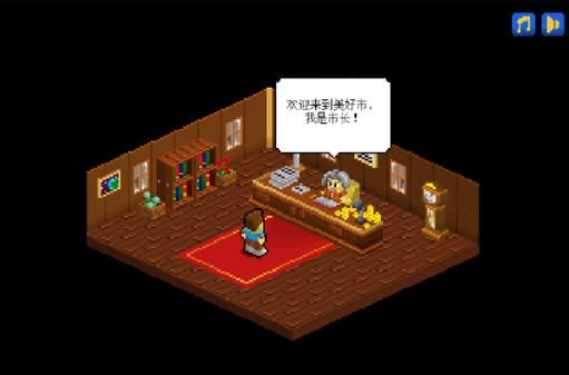 像素人生手机版下载