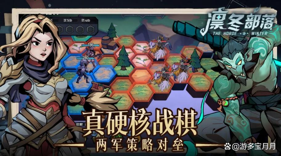 王者模拟战和云顶之弈的区别
