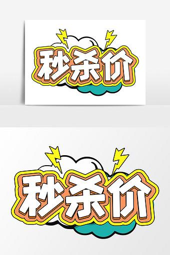 微信如何一打字就有配图