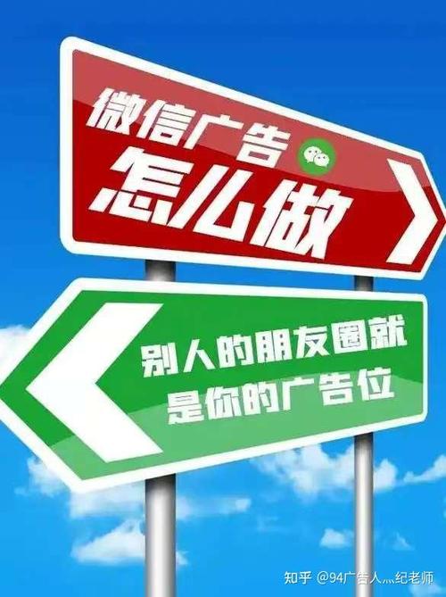 微信朋友圈广告原因及解决方法