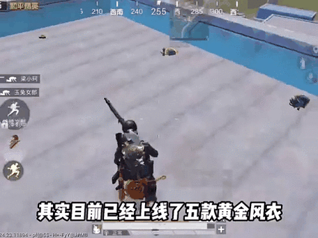 吃鸡至尊金龙如何获得