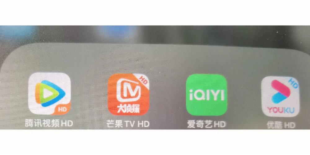 aiqiyi2