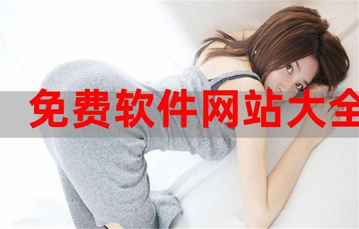 下载软件的小网站图标