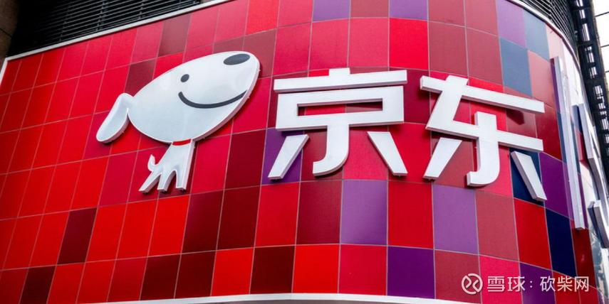 京东正在出库10天了
