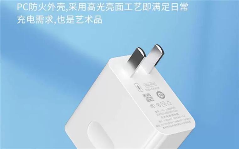 荣耀70用多少瓦充电器