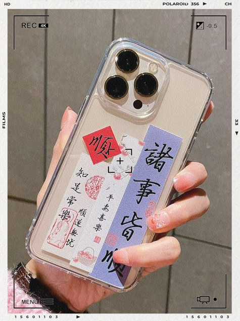 苹果13手机壳