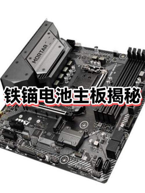 台式机主板有电池吗