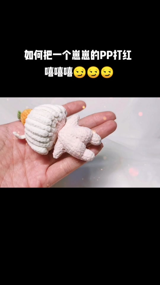 光遇毛线娃娃教程图解截图