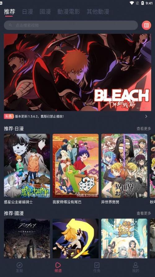 囧次元官方正版下载无广告图标