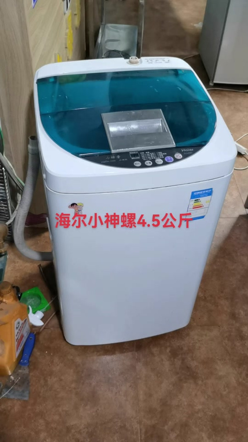 海尔小神螺洗衣机价格截图