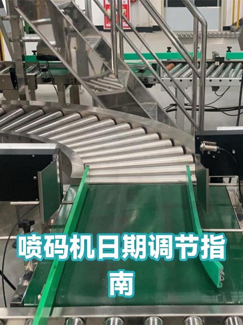 喷码机参数设置缩略图