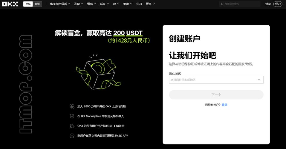qki钱包下载截图