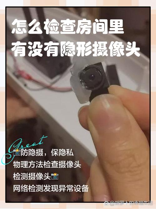 明明有人监控却拍不到人