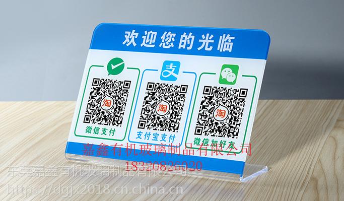 支付宝商家收款二维码