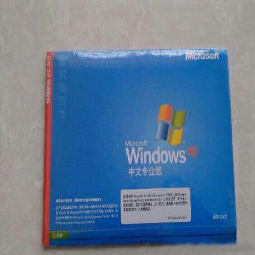 正版windows7下载32位缩略图
