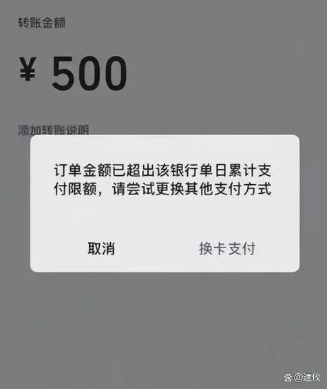 未成年微信不绑卡如何收红包图标